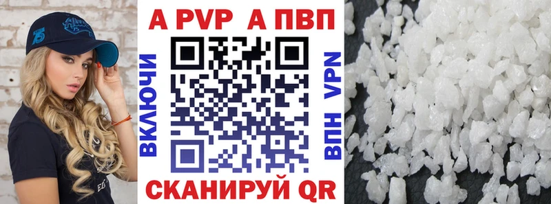 Как найти закладки Строитель A-PVP Марихуана Мефедрон ГАШ КОКАИН