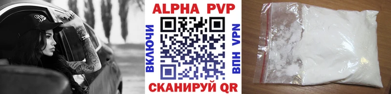 MEGA tor  Строитель  Alpha PVP VHQ 