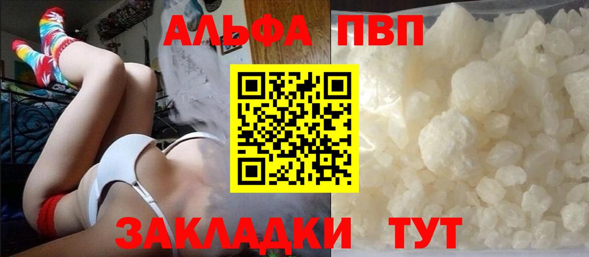 А ПВП крисы CK Строитель
