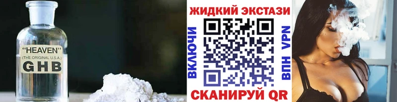 БУТИРАТ 1.4BDO  даркнет Telegram  Строитель 