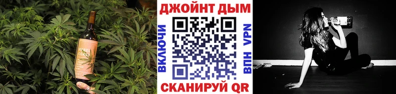 дарнет шоп  Строитель  Cannafood марихуана 