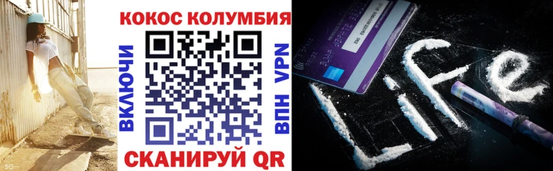Cocaine 99% купить наркотики цена Строитель