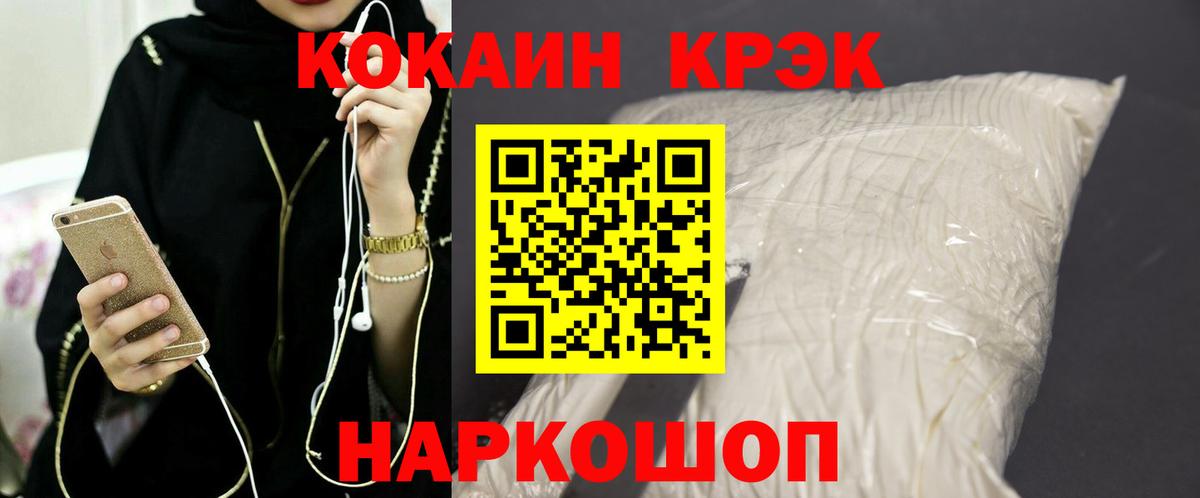 КОКАИН VHQ Строитель