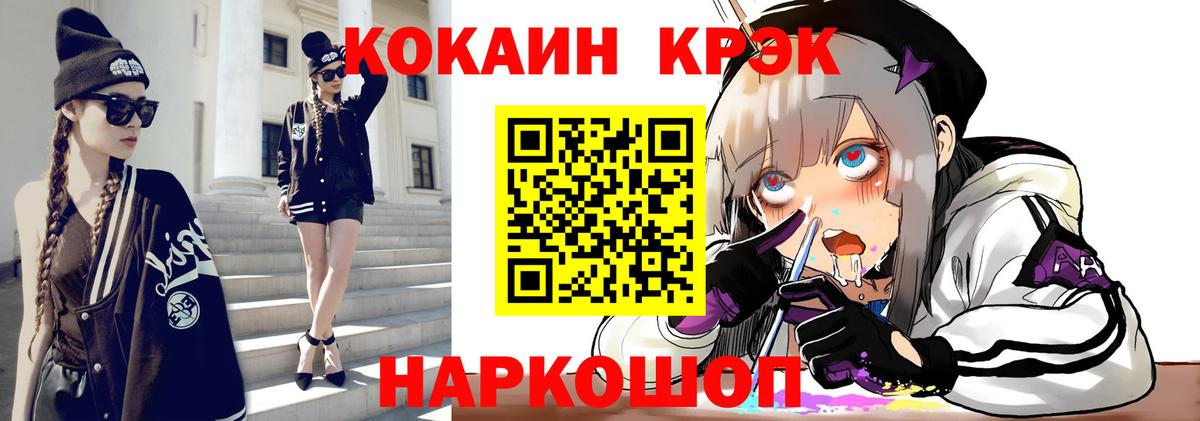 где купить наркоту  COCAIN 98%  COCAIN  Вход с VPN  Строитель 