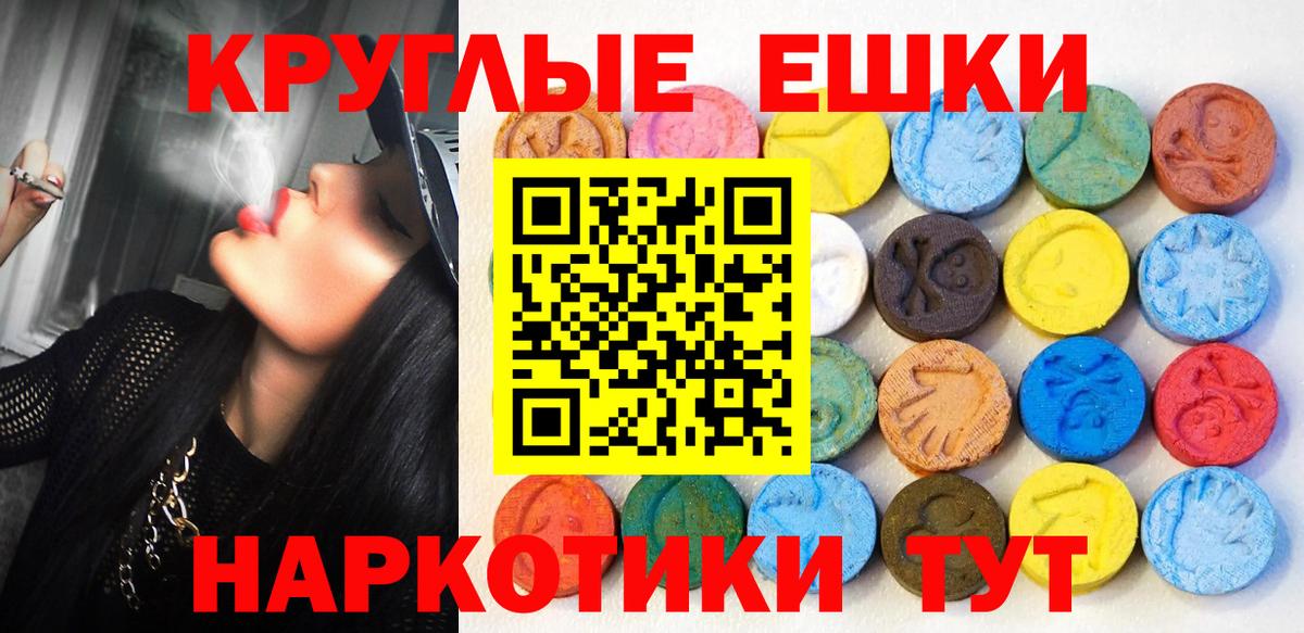 Экстази 99% Строитель