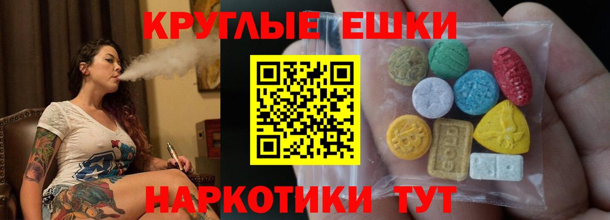 Строитель  Экстази DUBAI  Экстази  Ecstasy MDMA  Вход с VPN 
