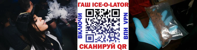 ГАШ гашик Строитель