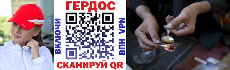 Героин герыч  Строитель 