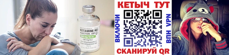 Кетамин ketamine  купить наркотики сайты  Строитель 