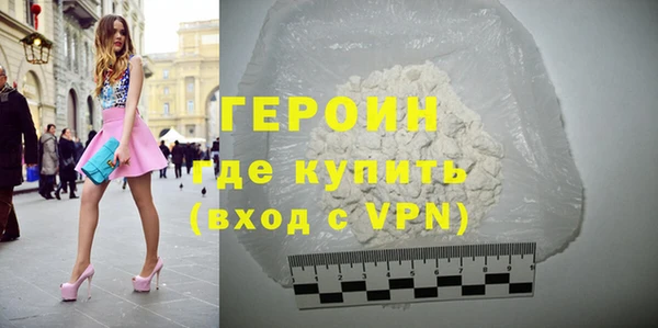 героин Нефтегорск