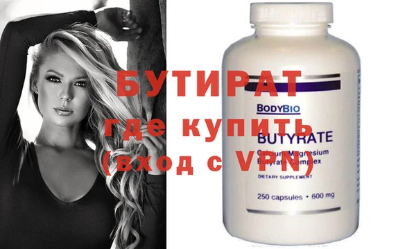 героин Нефтегорск