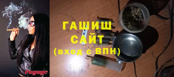 эйфоретик Нефтекумск