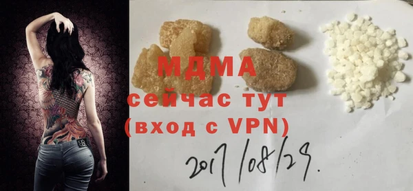 героин Нефтегорск