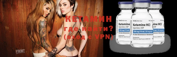 эйфоретик Нефтекумск
