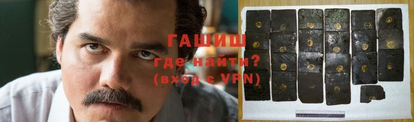 эйфоретик Нефтекумск