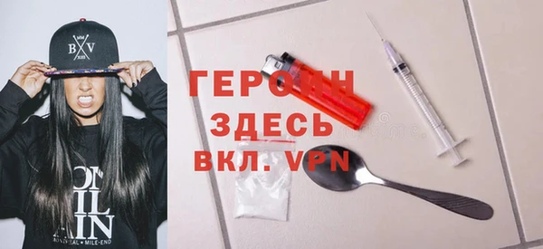 эйфоретик Нефтекумск