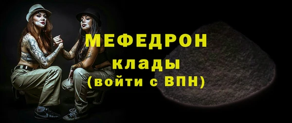 эйфоретик Нефтекумск