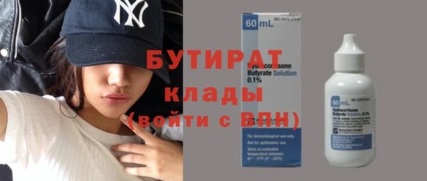 героин Нефтегорск