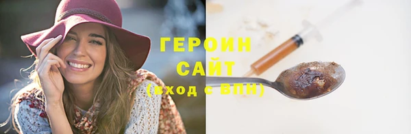 героин Нефтегорск