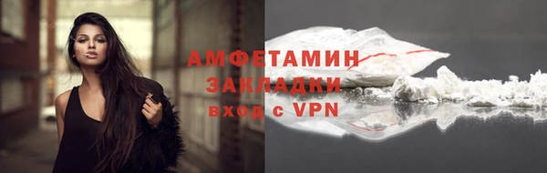 эйфоретик Нефтекумск