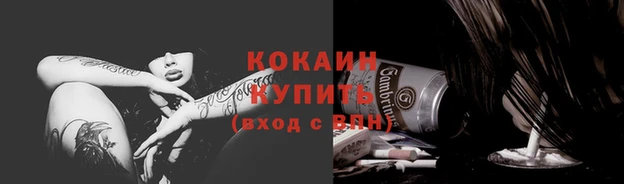 героин Нефтегорск