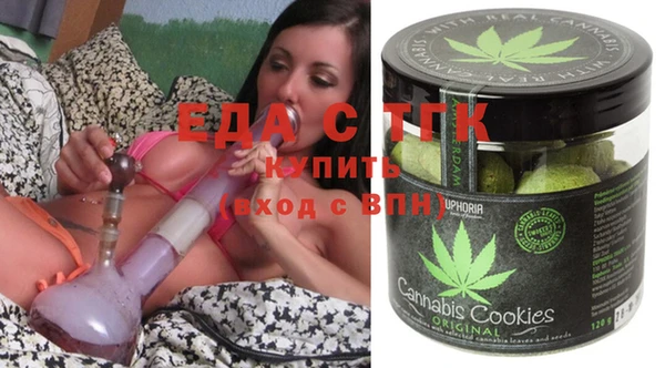 эйфоретик Нефтекумск
