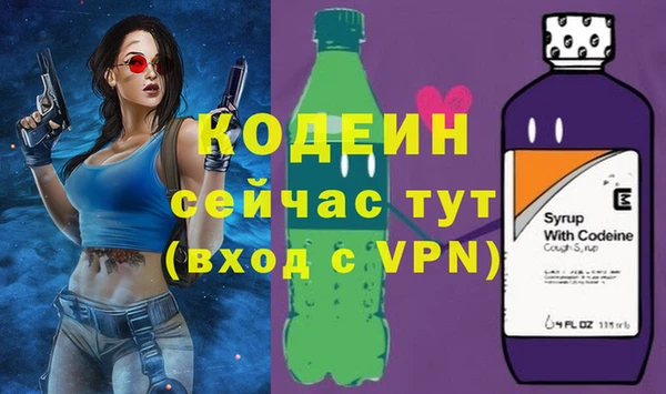 героин Нея