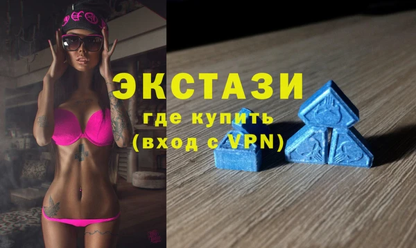 эйфоретик Нефтекумск