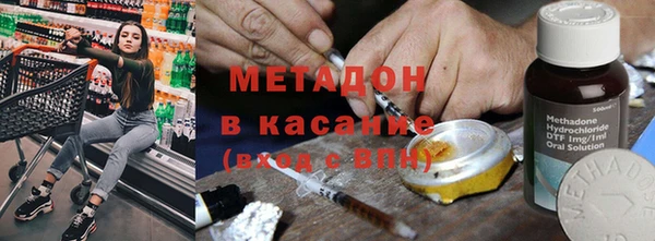 героин Нефтегорск