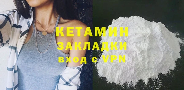 эйфоретик Нефтекумск