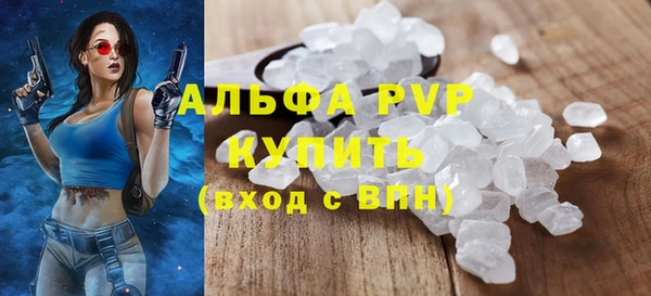 эйфоретик Нефтекумск
