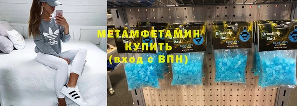 героин Нефтегорск