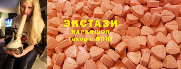 эйфоретик Нефтекумск