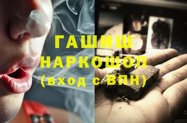 героин Нефтегорск