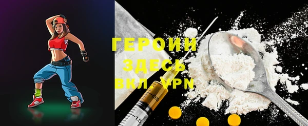 ПСИЛОЦИБИНОВЫЕ ГРИБЫ Чердынь