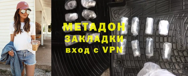 эйфоретик Нефтекумск