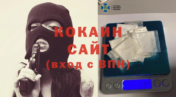 эйфоретик Нефтекумск