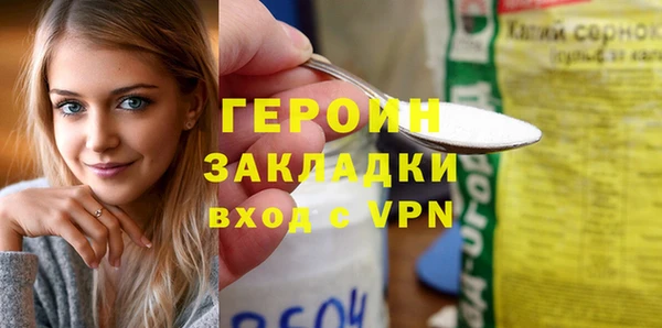 героин Нея