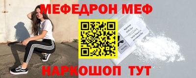 кокаин Мариинск