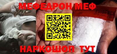 кокаин Мариинск