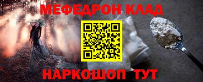 СК Малгобек