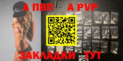 меф VHQ Магнитогорск