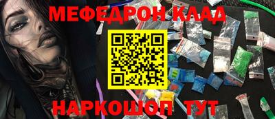 кокаин колумбия Малоярославец
