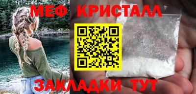 кокаин Мариинск