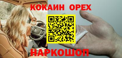 кокаин колумбия Малоярославец