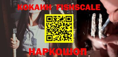 кокаин колумбия Малоярославец