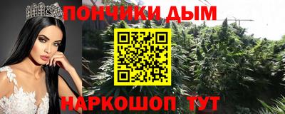 кокаин Мариинск
