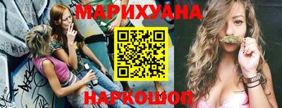 кокаин Мариинск