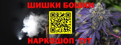 кокаин Мариинск