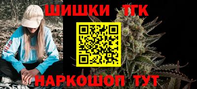 кокаин Мариинск